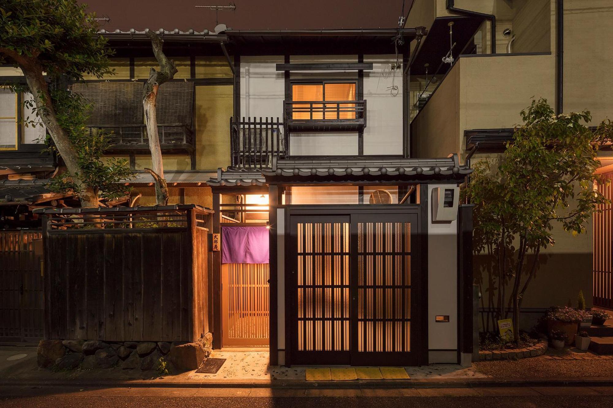 Nijo Sikibu An Kyōto